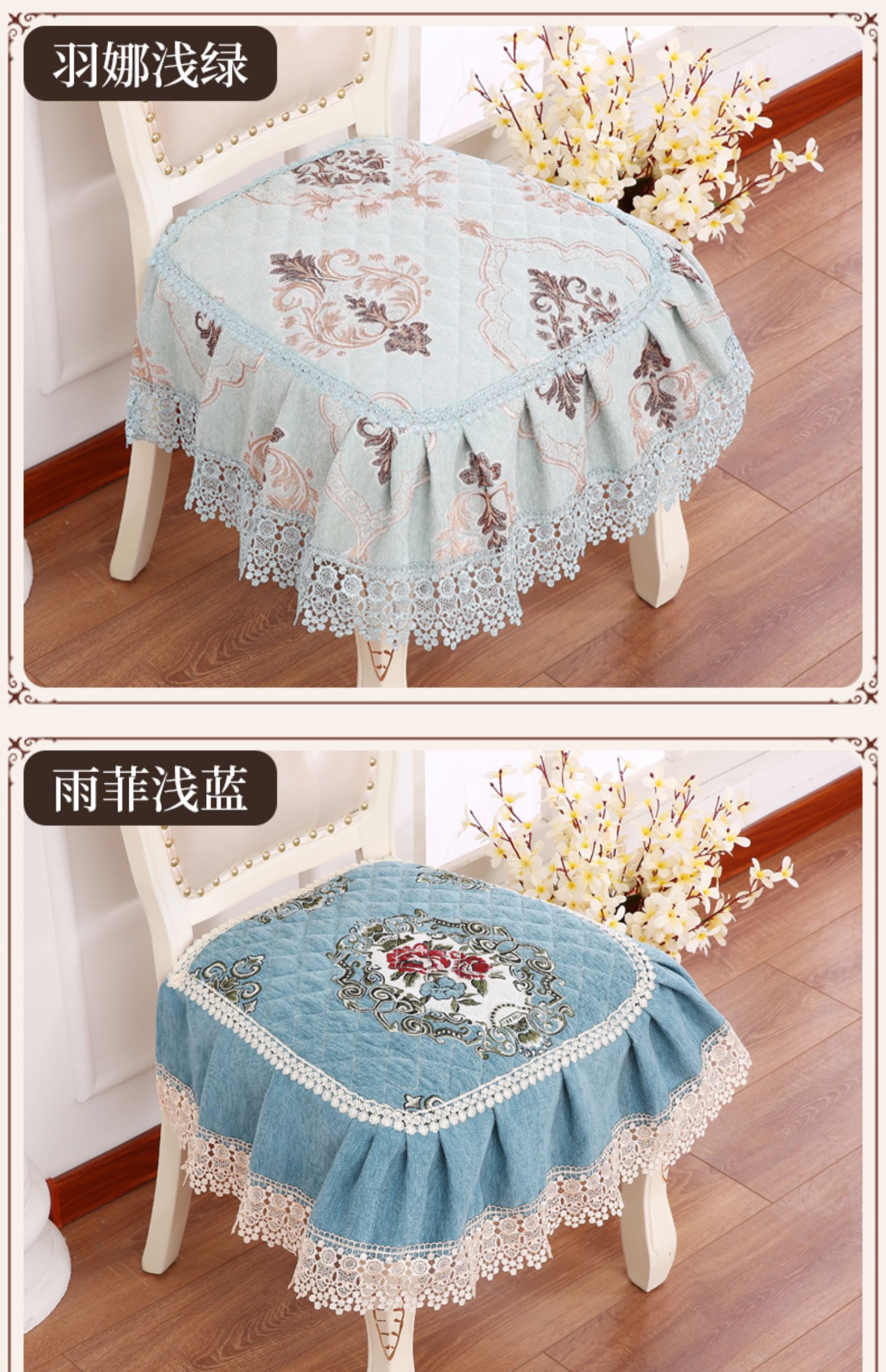 Chenille ghế ăn đệm phân châu Âu đệm ghế nhà bốn mùa phổ rắm pad bìa bìa bảng phân - Ghế đệm / đệm Sofa ghế đệm ngồi