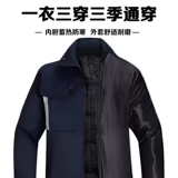 Утепленный износостойкий комплект для работы, удерживающая тепло флисовая куртка