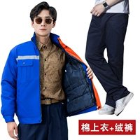 Синие хлопковые бархатные съемные штаны, модернизированная версия