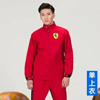 Красный (одиночный топ) логотип Jiafa до и после