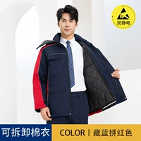 [Антистатическое съемное хлопковое пальто с большими карманами] Темно-синий и красный.