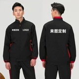 Осенний износостойкий комбинезон, делается под заказ