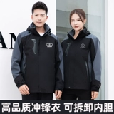 Зимний утепленный комплект для работы, делается под заказ