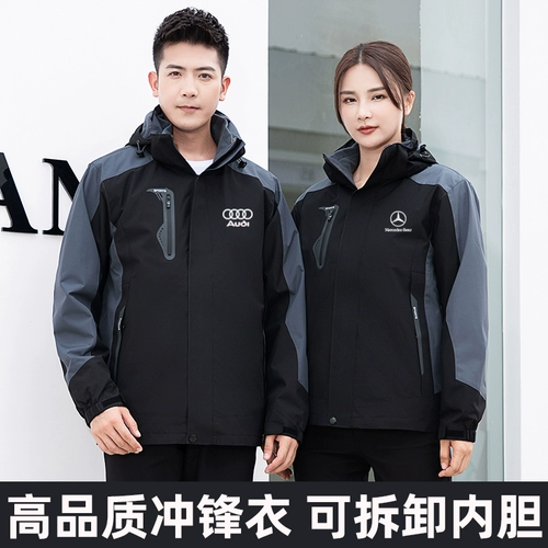 Зимняя рабочая одежда хлопковая куртка мужской костюм плюс бархатный утолщен автомобиль 4S Магазин Магазин Магазин Магазин Магазин Магазин Механическая и электрическая защита труда Настройка одежды