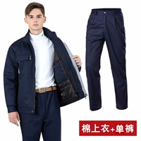 Тибетский синий серый (хлопковая топ+одиночные брюки) съемные