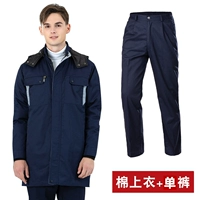 Длинные съёмные хлопковые штаны, средней длины