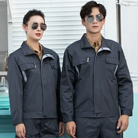 Комплект, модернизированная версия