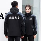 Зимний утепленный комплект для работы, делается под заказ