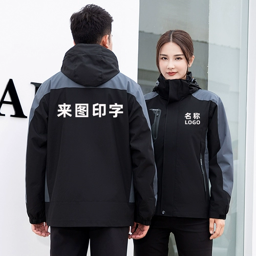 Зимняя рабочая одежда хлопковая куртка мужской костюм плюс бархатный утолщен автомобиль 4S Магазин Магазин Магазин Магазин Магазин Магазин Механическая и электрическая защита труда Настройка одежды