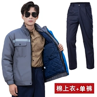 Хлопковые съемные штаны, модернизированная версия