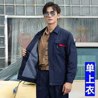 2809 тибетский синий пинджо двойной верхний верх