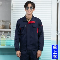 Румяна, модернизированная версия