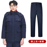 Тибетский синий топ+одиночные брюки