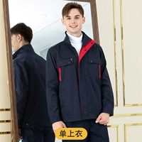 (Высокое качество) Темно-синий и красный одинарный топ