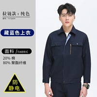 Тибетский синий топ