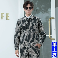 Camouflage 06 Series (Single Top)