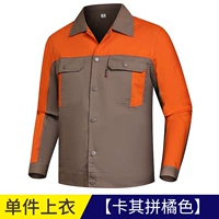 Модернизированный хлопок