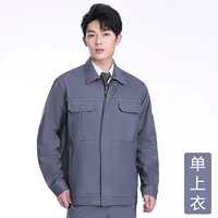 Железно-серый [одинарный верх с матовым покрытием Super Soft Feel]