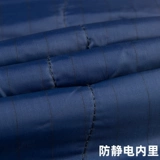 Износостойкие антистатические штаны для работы, увеличенная толщина