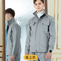 (Высокое качество) Одинарный топ серого и темно-синего цвета