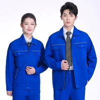 Royal Blue [Super Fur Spe Speed ​​Condate Set]
