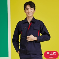 Тибетский синий пинджо красный тонкий одиночный дил