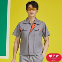 Серая одиночная рубашка