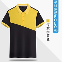 Желтая элитная быстросохнущая футболка polo, делается под заказ