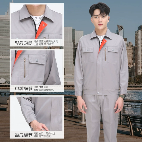 Антистатический демисезонный комбинезон, лонгслив, увеличенная толщина