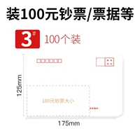 № 3 Установка белого 100