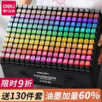 Маркер, двусторонний комплект, акварель, детские художественные многоразовые полупрозрачные мелки для школьников на водной основе, 48 цветов, 1000 цветов, 80 цветов, 120 цветов, полный комплект