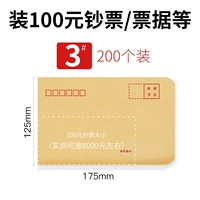 № 3 Установка Yellow-200