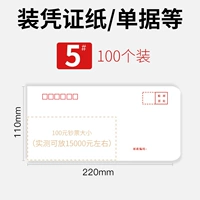 № 5 Установка белого 100