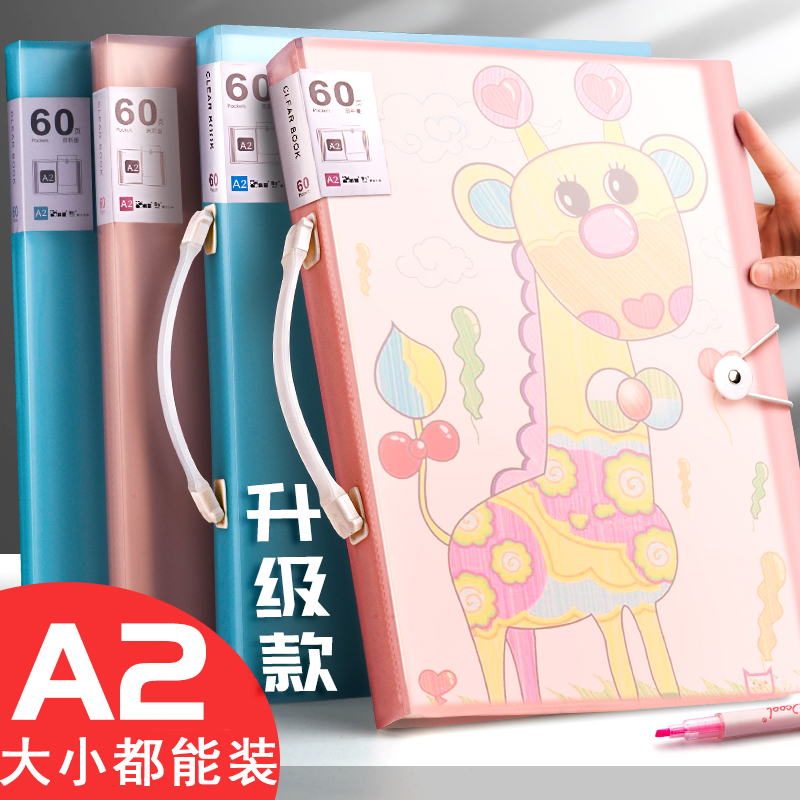 a2 4k poster storage book Album Painting and painting Art collection collection book 4 open folder Painting paper painting bag painting clip Large children's storage painting favorites 8K sketch a3 Chinese painting