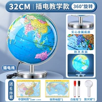 [плагин 32 см] версия для обучения политического округа/сплошное дно/ультрапрозрачный