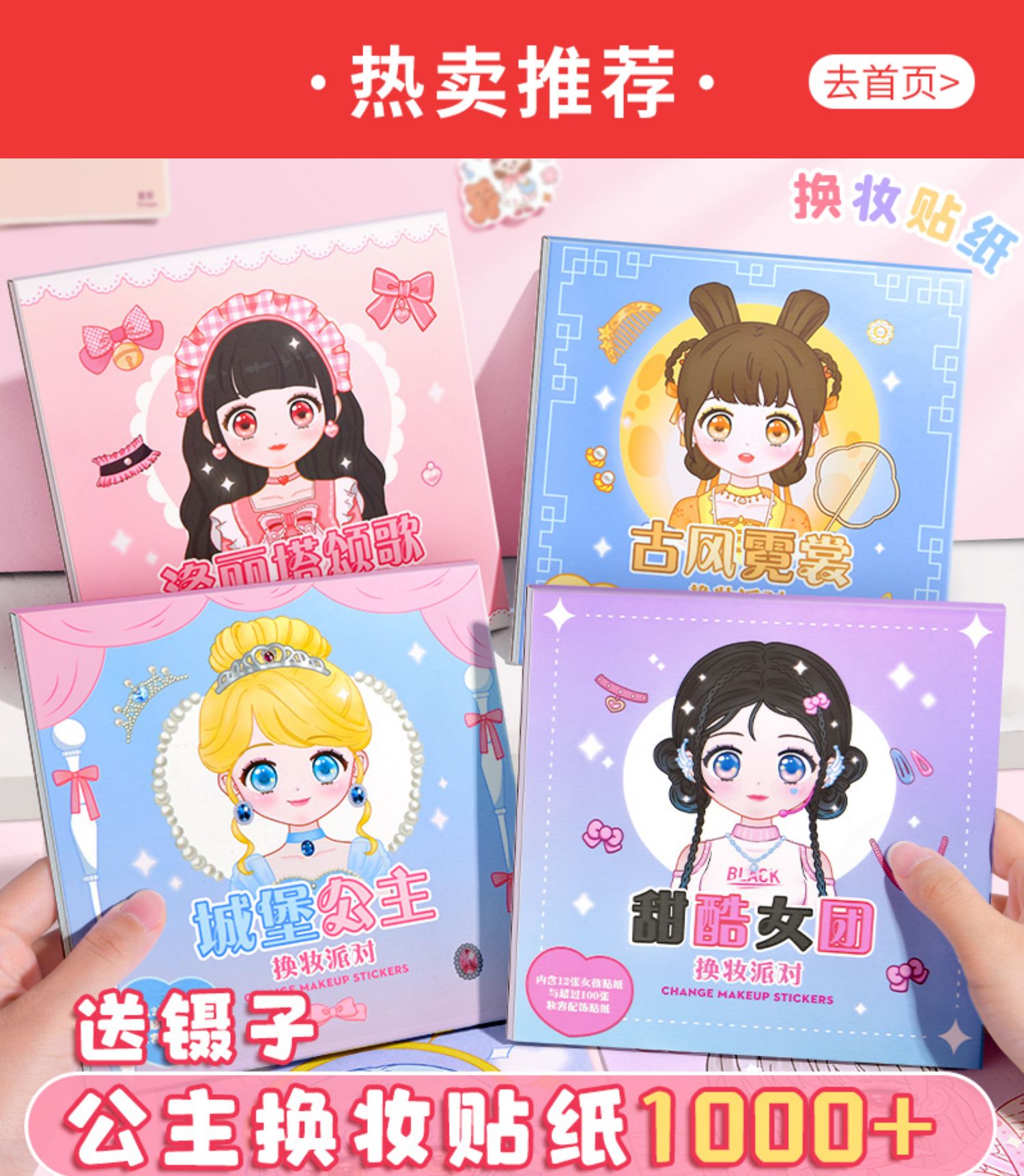 奶油胶咕卡套装贴纸古卡酷卡儿童玩具女孩diy咕咔盘贴画豪华版姑卡箱顾库估孤卡做手帐收纳盒大全套材料包