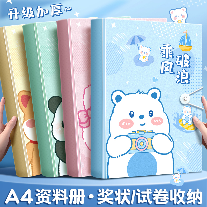A4 Folder Document Organizer Test Paper Storage Bag Certificate Collection Binder Transparent Insert Pages Multi-Layer Student-Specific Music Score Holder Student Paper Organizer Study Binding Thickened Organizing Tool
