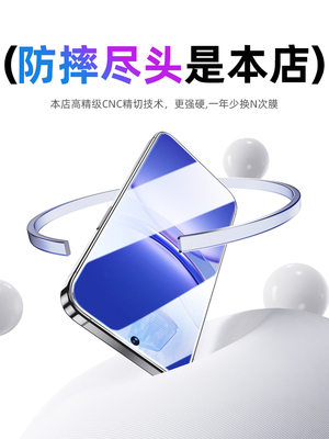 [全屏钻石膜]适用华为nova12钢化膜nova12活力版手机nove12se防窥智选hinova12se防偷窥hi覆盖novo12防摔nowa