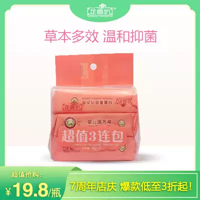 Zhiyufang baby washing machine Baby washing machine Baby special sterilization to remove stains fragrant multi-function fragrant diaper machine