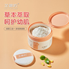 芷御坊绿茶三合一爽身粉 婴儿专用无滑石粉