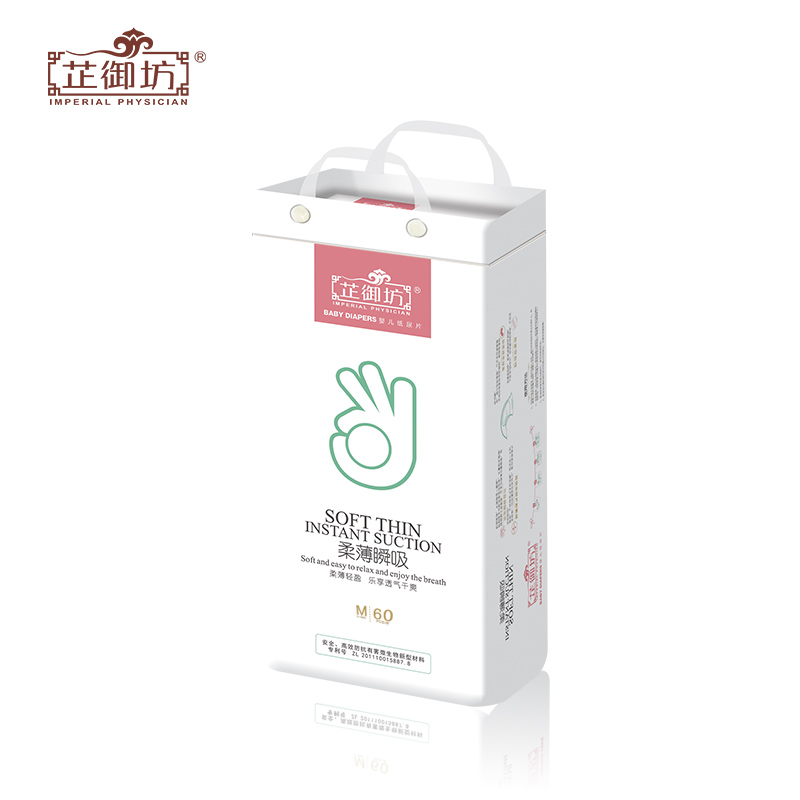 粉丝福利购优惠券40元
