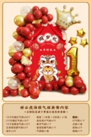 Siangyun Tiger Balloon Poster Set