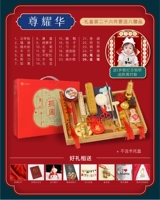 Удачи жизнь красная ковровая дорожка 27 сетов