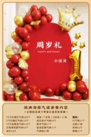 Классический воздушный шар, постер