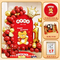 Воздушный шар, постер, ковер, комплект, фоторамка, на удачу, 27 шт