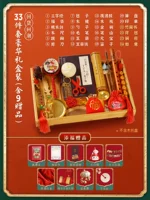 Добавьте куплет 1![Обычная красная ткань] 24 куски+8 подарков+подарочная коробка BRICS