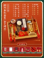 Добавьте куплет 1!【Обычная красная ткань】 20 комплектов+6 подарков+подарочные коробки BRICS