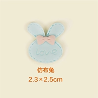 Имитация ткани кролика (небо синий)