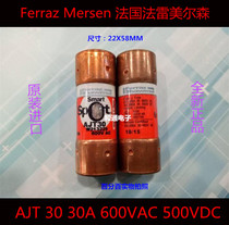 AJT 30 AMP TRAP Roland original fuse 22 × 58 delay insurance 30A Melson brand new