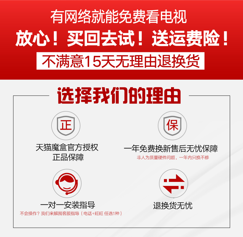 Tmall Magic Box M18_A Mạng thoại thông minh Bộ hộp TV hàng đầu HD Bluetooth 4K Player 17A - Trình phát TV thông minh củ phát wifi 4g giá rẻ